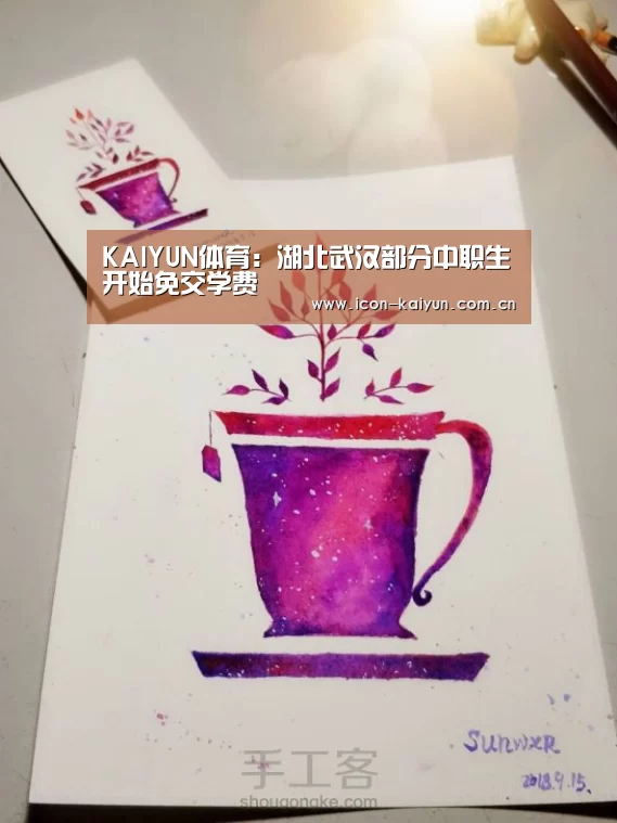 KAIYUN体育:湖北武汉部分中职生开始免交学费(图1) KAIYUN体育