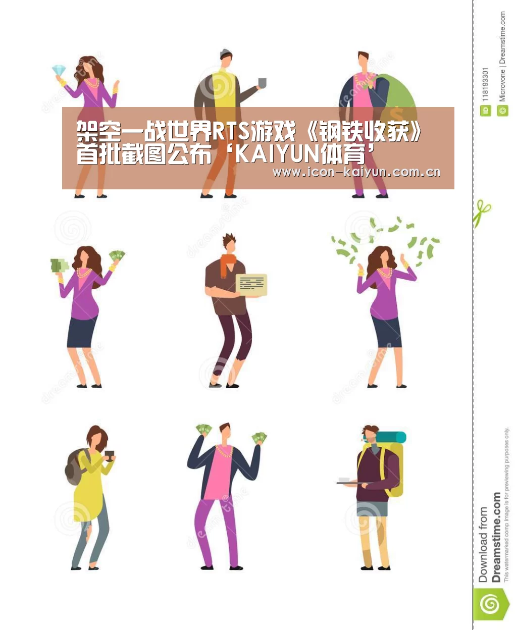 架空一战世界RTS游戏《钢铁收获》首批截图公布‘KAIYUN体育’(图1) 开云体育官网