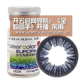 开云官网导航:《全职高手》开播 采用真人CG技术还原场景(图2) 开云官方网站