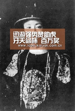 迅游强势赞助虎牙天命杯 百万奖金打造电竞巅峰盛典-KAIYUN体育(图4) 开云官网导航