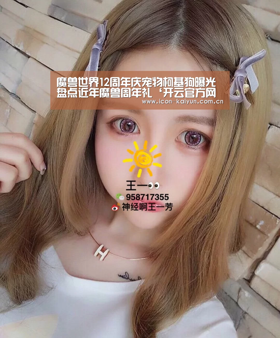 KAIYUN体育