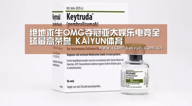KAIYUN体育