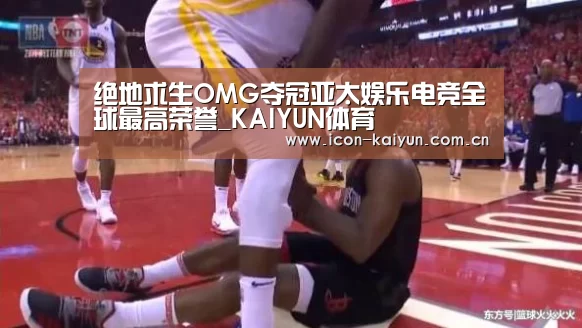 KAIYUN体育