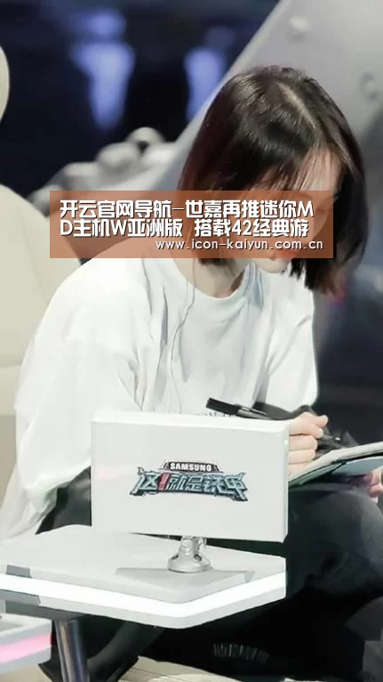 开云官网导航