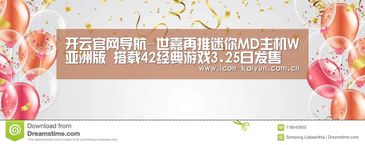 开云官方网站