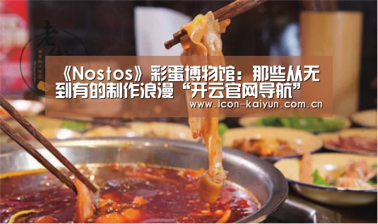 开云官方网站