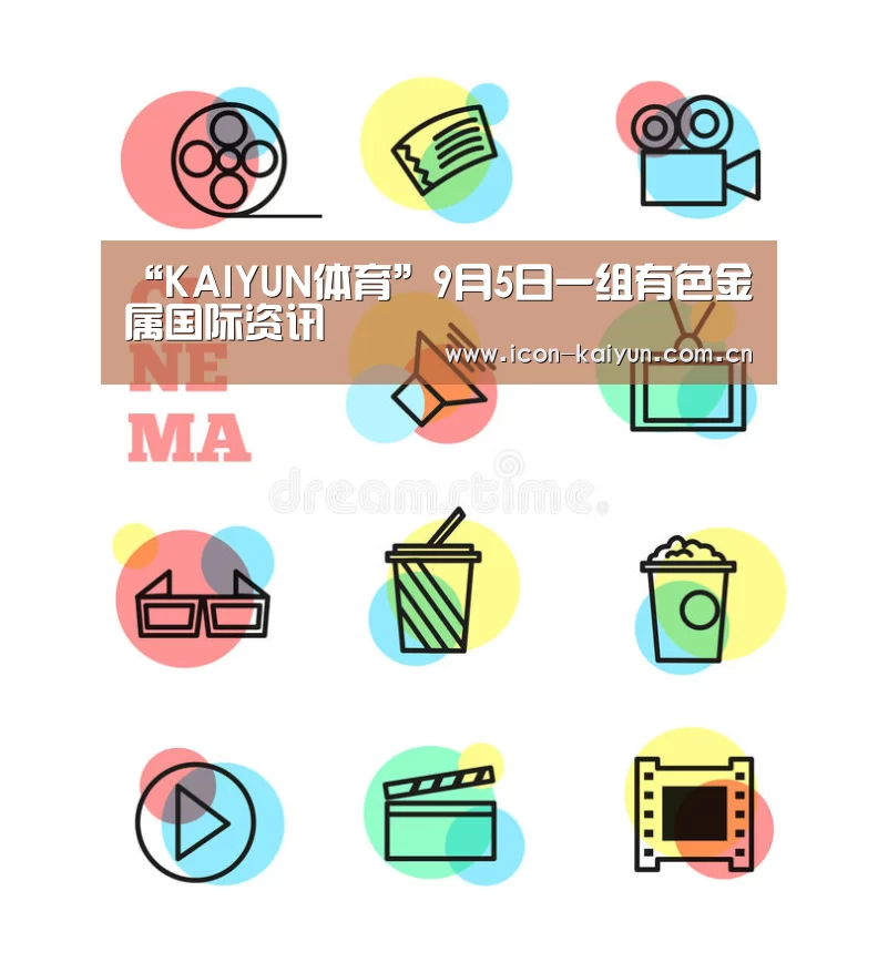 开云官网导航