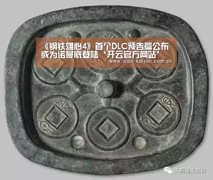 开云官方网站