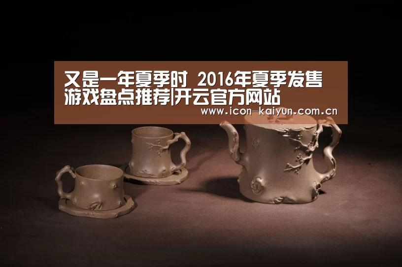 开云官网导航