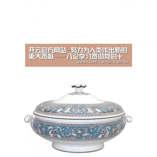 开云官方网站-努力为人类作出新的更大贡献——八论学习贯彻党的十九大精神