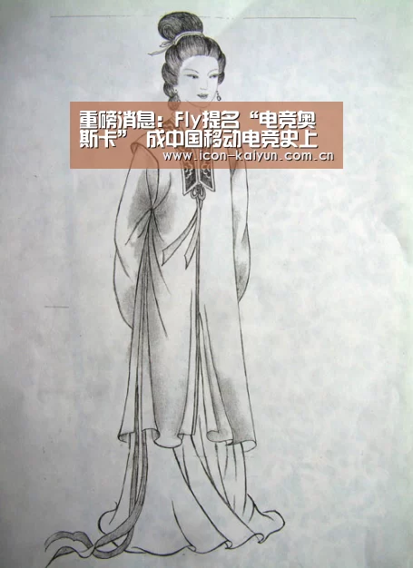 重磅消息:Fly提名“电竞奥斯卡” 成中国移动电竞史上第一人|开云官方网站(图2) KAIYUN体育