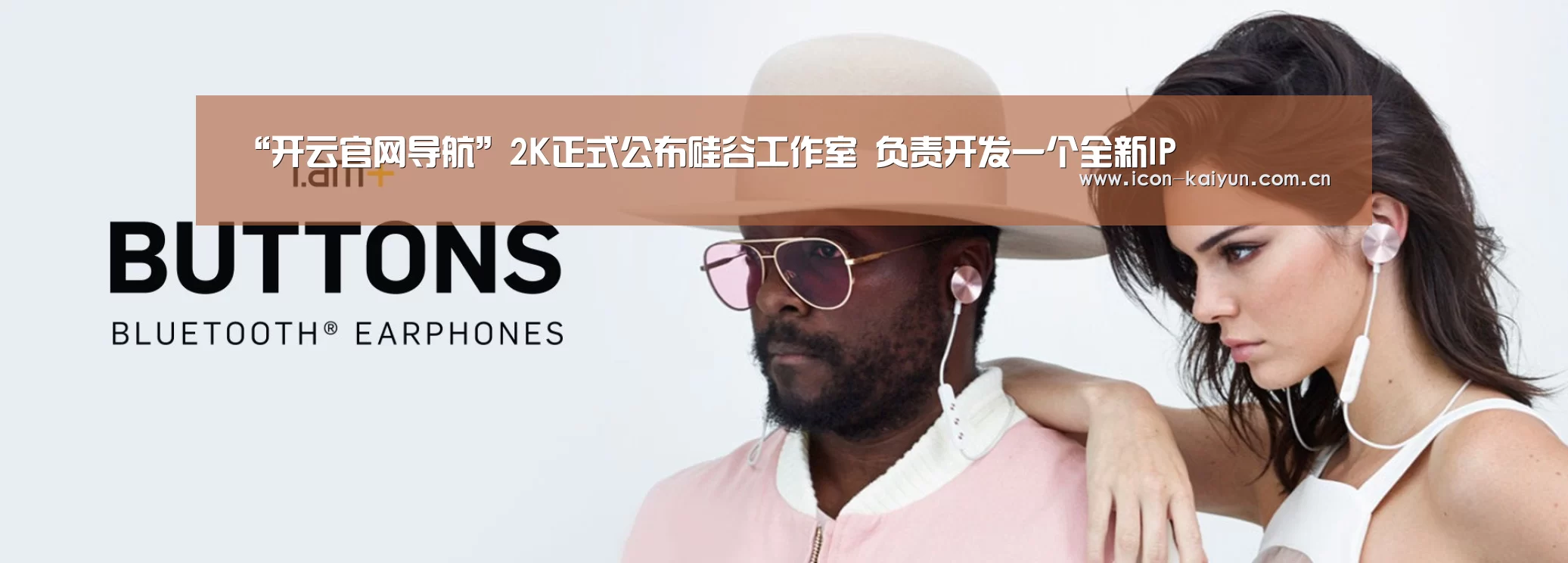 开云官方网站