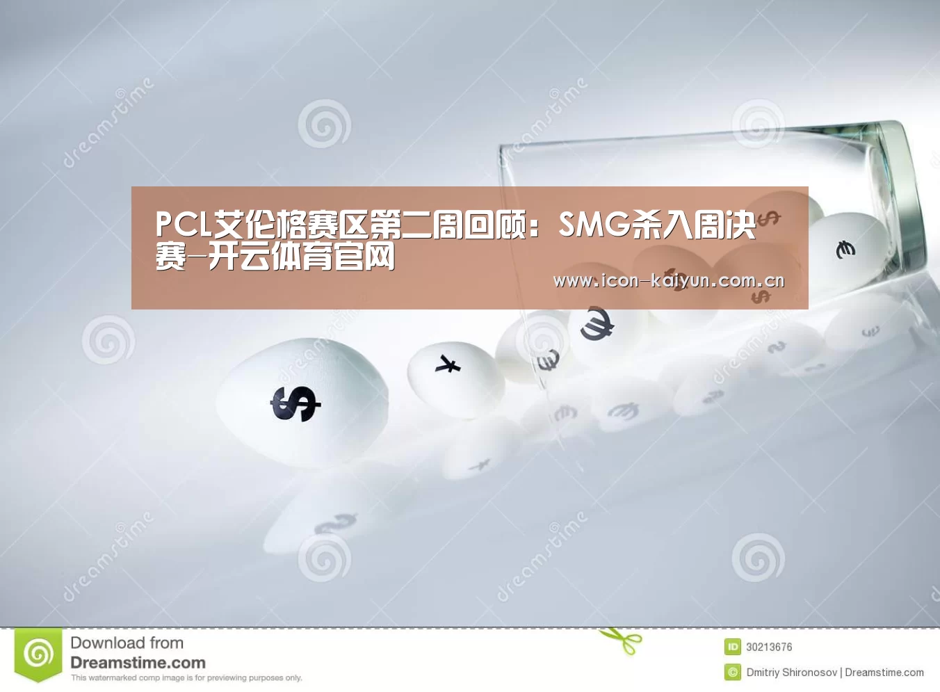 开云体育官网
